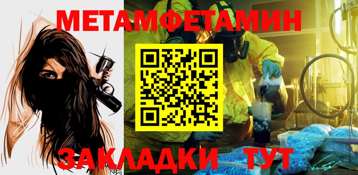 Amphetamine  Amphetamine VHQ  Вход с VPN  Дзержинск 