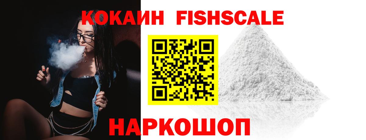 COCAIN Эквадор Дзержинск