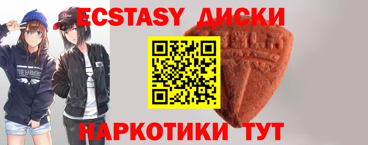 МЕГА tor  Вход с VPN  Дзержинск  Экстази Дубай  ЭКСТАЗИ Cube 