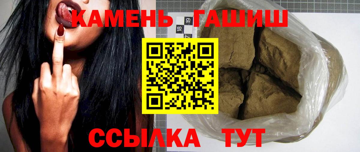 Гашиш AMNESIA HAZE Дзержинск
