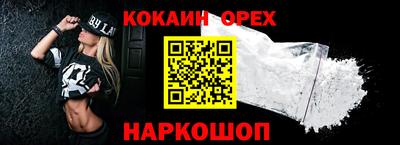 герыч Гусь-Хрустальный