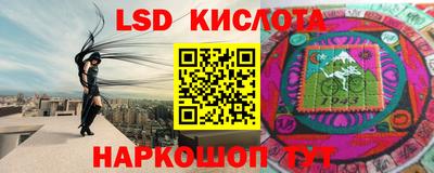 герыч Гусь-Хрустальный