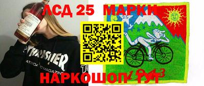 PSILOCYBIN Гусев