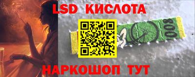 PSILOCYBIN Гусев