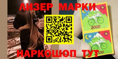 PSILOCYBIN Гусев