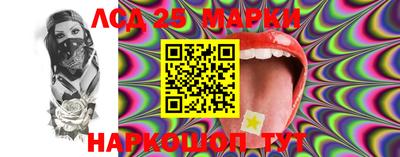 PSILOCYBIN Гусиноозёрск