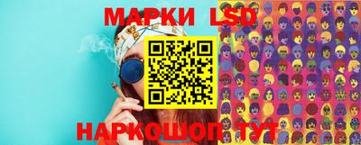 PSILOCYBIN Гусев