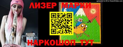 PSILOCYBIN Гусиноозёрск