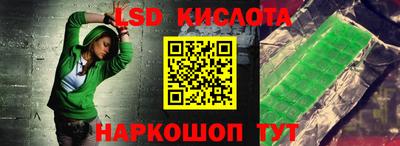 PSILOCYBIN Гусев