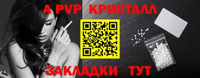 герыч Гусь-Хрустальный