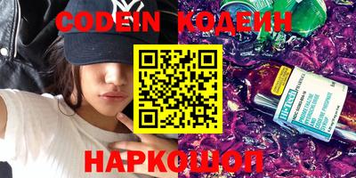 PSILOCYBIN Нижний Тагил