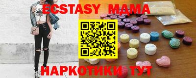 твердый Новоалтайск