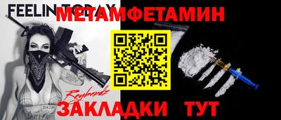 PSILOCYBIN Гусиноозёрск