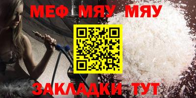 герыч Гусь-Хрустальный