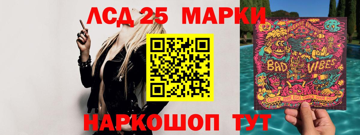 Дзержинск  Лсд 25 экстази ecstasy  Вход с VPN 