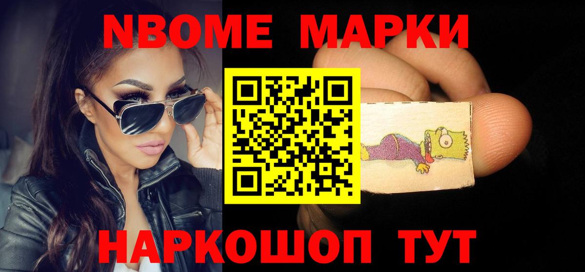 Меф МЯУ МЯУ кристаллы  Лсд 25  Дзержинск  ГАШ  Марихуана  Вход с VPN  Мефедрон  Cocaine  ГАШ 