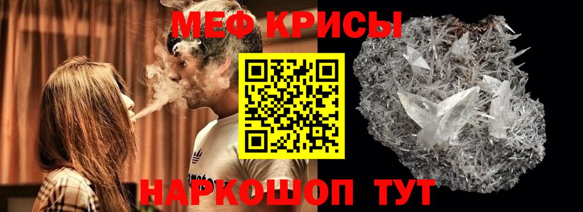 mega как войти  МЯУ-МЯУ 4 MMC  МЕФ  Вход с VPN  Дзержинск 