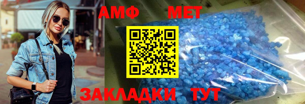 Дзержинск  Метамфетамин мет  Вход с VPN 