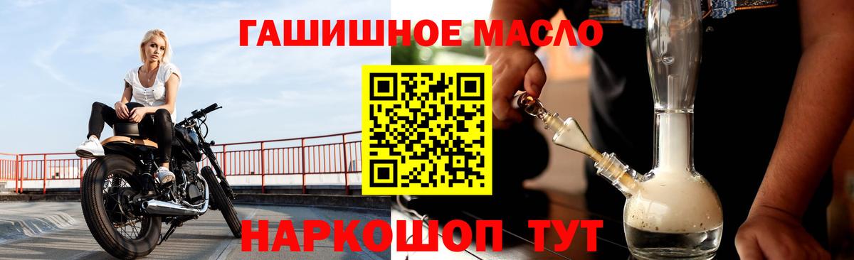 ТГК вейп с тгк  Вход с VPN  Дзержинск 