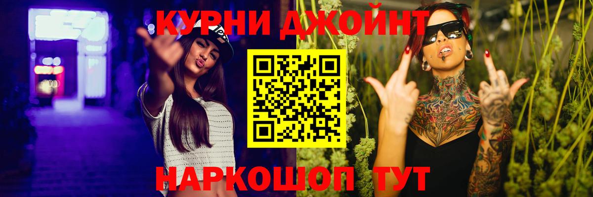 Шишки марихуана семена  Вход с VPN  Бошки марихуана семена  Дзержинск  Бошки Шишки THC 21% 