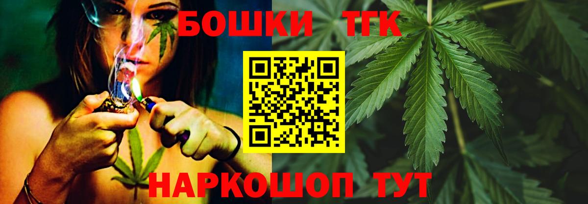 Конопля SATIVA & INDICA Дзержинск